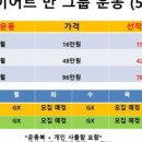 만연로+자치샘로 이미지