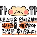 인동11길-1 이미지