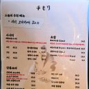 테모리 이미지