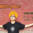 부천만화창작스튜디오 이미지