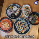 김김밥밥 - 창원시 의창구 지귀로12번길 22 | 김김밥밥