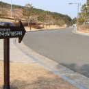 경상북도사방기술교육센터 이미지