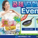 구룡포새마을금고
