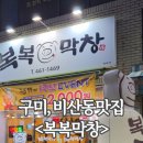 비산로-1 이미지