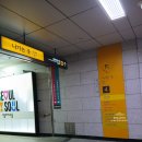 선산버스터미널화장실 | 서울여행 2박3일 코스│동대구에서 버스로 출발한 딸과의 서울 여행기 - 1일차