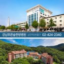 삼성한방사우나 네이버블로그