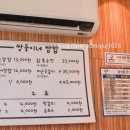 쌍둥이네쌈밥 이미지