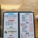 장보고찜 이미지