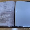 한국집 디큐브시티점