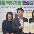 보경테크 이미지