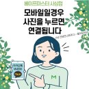 원탑베이프 이미지