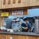 수유리 우동 이미지