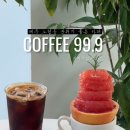 구십구점구 이미지
