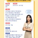 사북면 지역아동센터 꿈마을 | 쑥쑥 키우는 블로그 수업, 무료로 수강하는 방법_광교홍재도서관