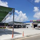 박여사네 세차하러가는날 이미지