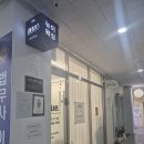 검단브라질리언 호주 라이콘 사용하는 프라이빗한 뉴이왁싱 김포검단점