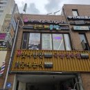 유미미용실 | [군포 미용실 추천]유미헤어에서 단발 컷트 후기:)