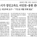 승영교육 이미지
