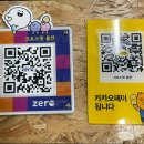 크로스핏 불칸 이미지