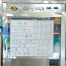 진미나주곰탕 이미지