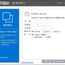 오케이컴퓨터 이미지