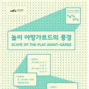 아르코
