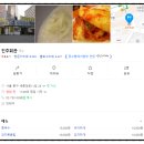 서정가야밀면 이미지