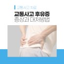 광교한의원 이미지