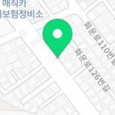 대보당 이미지