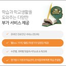 한국교육평가센터 이미지