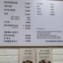 광명면옥 | 광명 평양냉면 [정인면옥평양냉면] 내돈내산 광명맛집 광명시장맛집