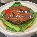 구광식당 | 상하이 맛집 추천 마시청서커스 근처 마파두부 동파육 메이조우동포