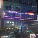 첼로노래연습장 이미지