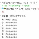 브로이제트