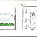 클린숲