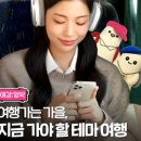 경주더숲관광농원 이미지