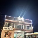 덕성한식뷔페 | 제주가족여행 Day3 - 공항 가기 전 들리기 좋은 맛집 추천 및 대정읍 사계해변 식당후기