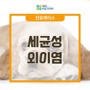 척척 동물의료센터 이미지