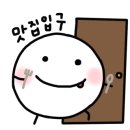 쥬씨프레소 청라호수공원점 이미지