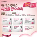 매직스페이스 이미지