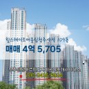 센텀푸르지오공인중개사사무소 이미지