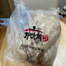 가성비 좋은 태평동 치킨집 &#39;가마치통닭&#39; 메뉴/후기