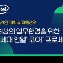 엔조이PC 이미지