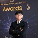 휴먼테크 이미지