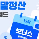 세빛세무회계 이미지