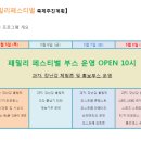 (주)가람푸드