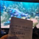 S001 | #S001, <아바타: 불과 재>