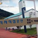 제주 기차펜션