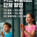 용인대 석사 합기도 & 휘트니스 이미지