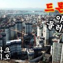 (주)송림건설 이미지